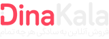 فروشگاه اکسس شاپ | 