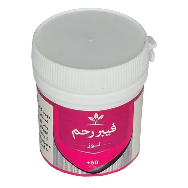 فیبر رح م (لوز) طهور (فرمول دکتر تبریزیان) فدک