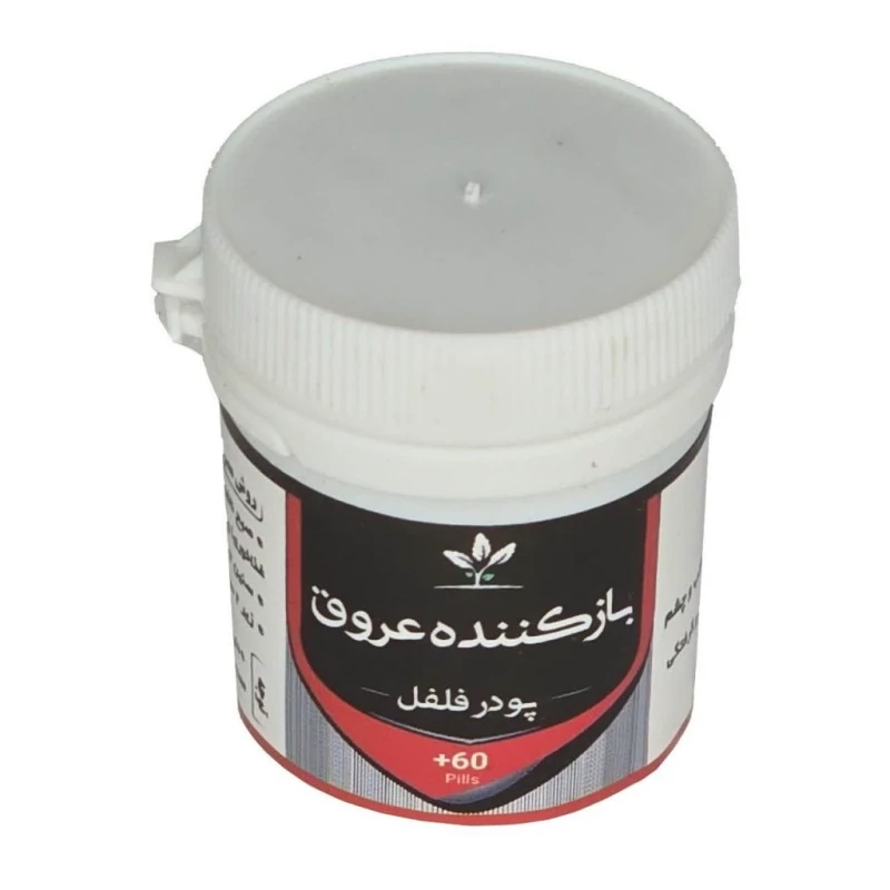 بازکننده عروق (معجون فلفل) طهور (فرمول دکتر تبریزیان) فدک
