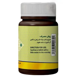 حب سویق بلغم زدا فدک - 45گرم