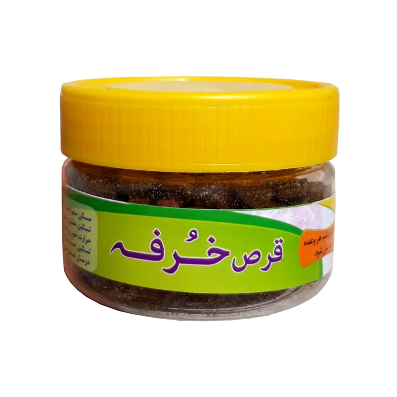 حب خرفه فشرده ممتاز فدک ( سنگ کلیه و تصفیه کننده خون تعدیل غلبه صفرا)