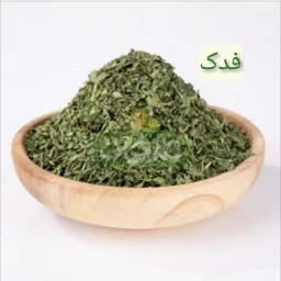 سبزی شنبلیله خشک ممتاز فدک (100گرم)