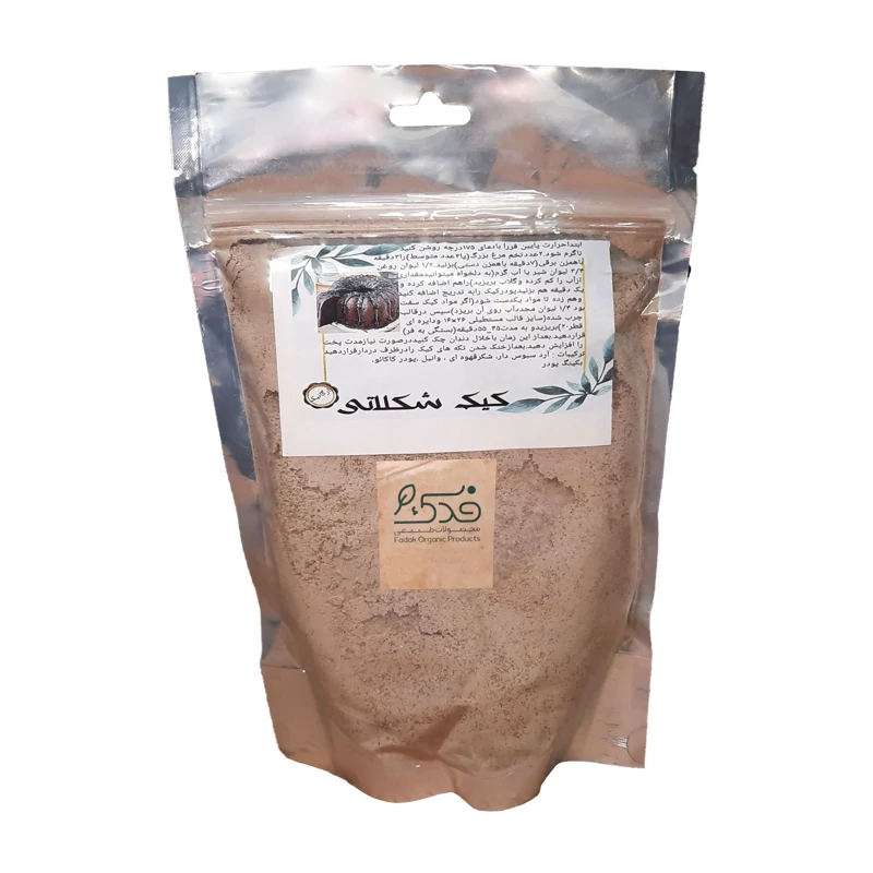 پودر کیک شکلات سبوس دار غدیر فدک (با آرد سبوس دار و بدون موادنگهدارنده)