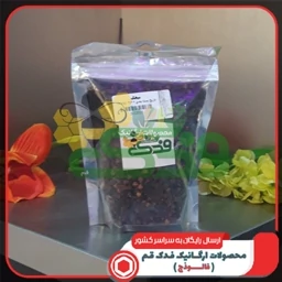 میخک درشت 5ستاره 50 گرم فدک (بهبود درد دندان)