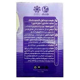 عطر روح افزا طیبستان (2.5 گرم)
