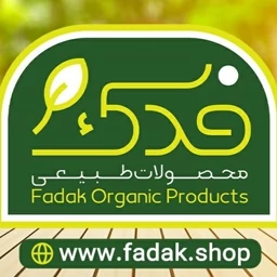 کیسه نمک درمانی فدک