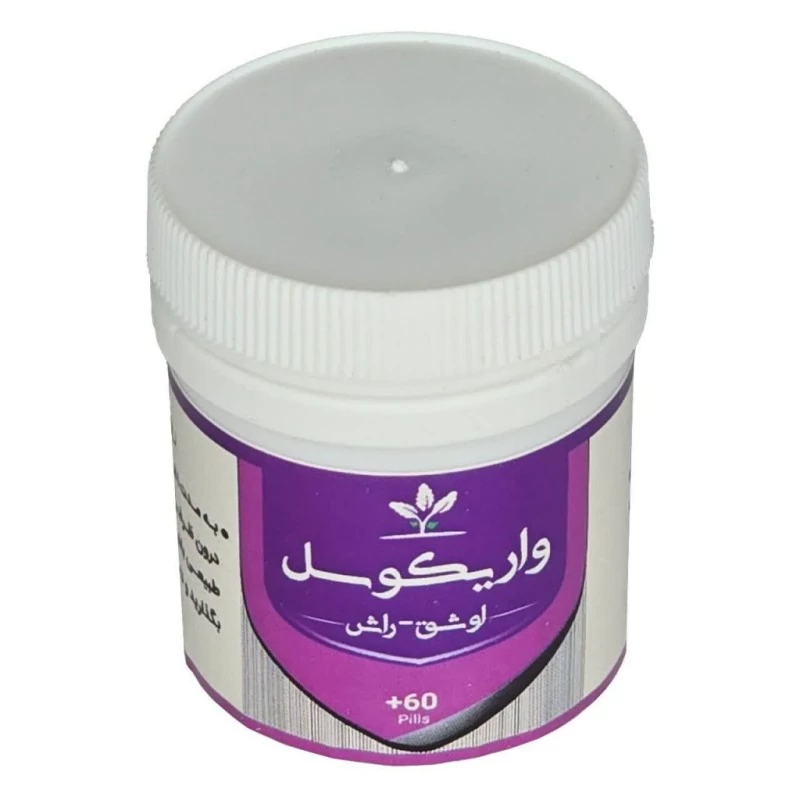 واریکوسل طهور (فرمول دکتر تبریزیان) فدک