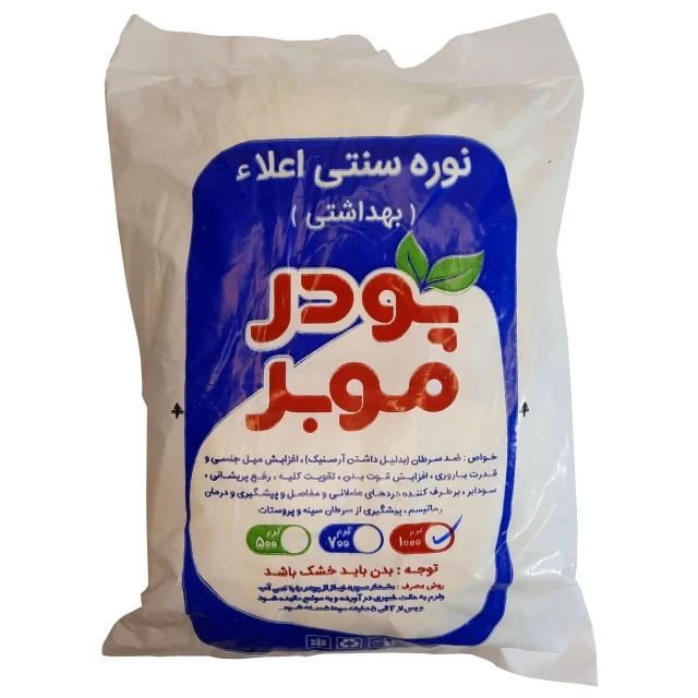 نوره زرنیخ دار 5ستاره فدک (5 بسته 100 گرمی)