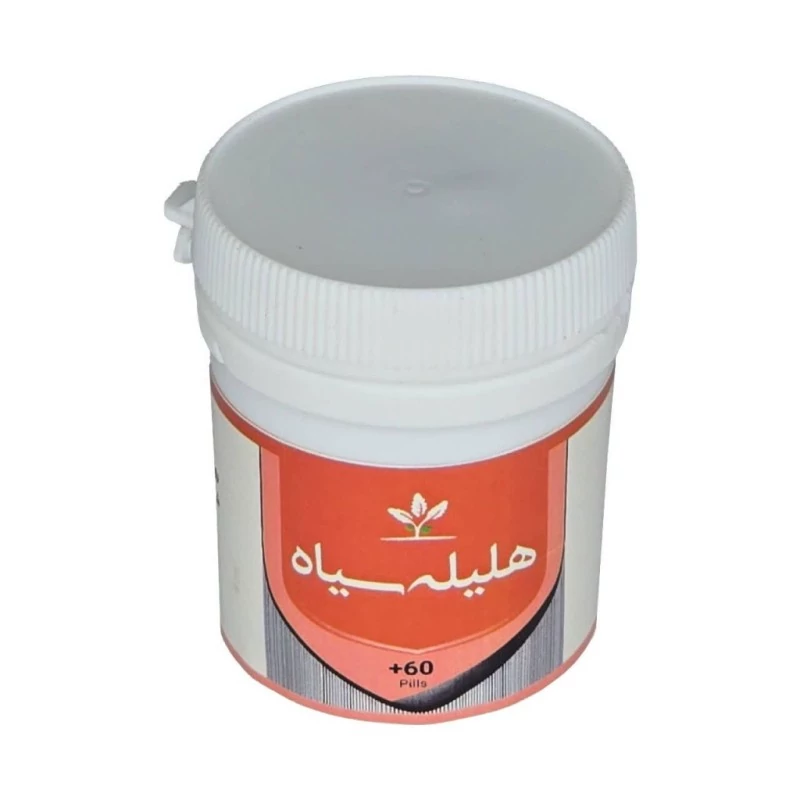 حب هلیله سیاه طهور (فرمول دکتر تبریزیان) فدک