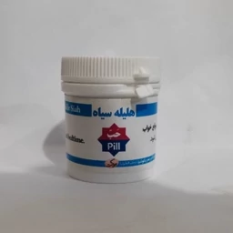 حب هلیله سیاه 5ستاره فدک