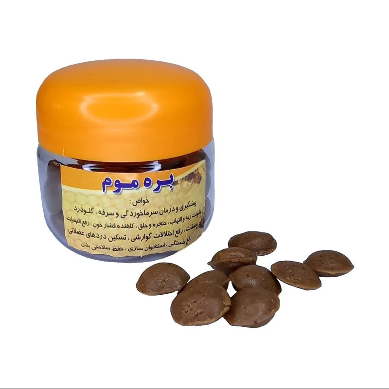 بره موم فدک (پیشگیری و بهبودی سرماخوردگی و گلودرد)