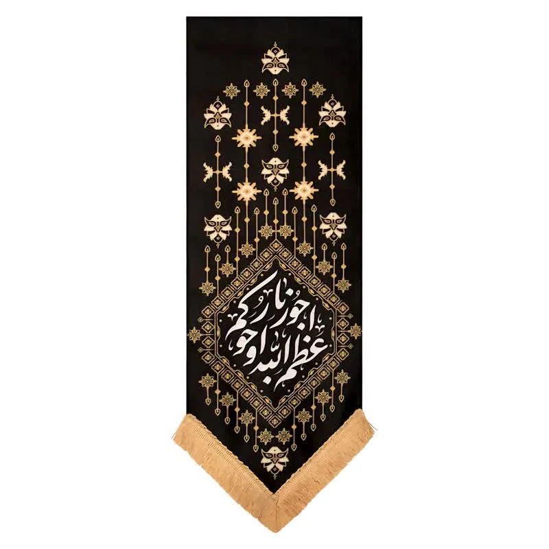 پرچم طرح قشقایی خانگی اعظم الله اجورکم