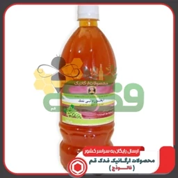 آبغوره بدون نمک 5ستاره فدک (1 لیتری)