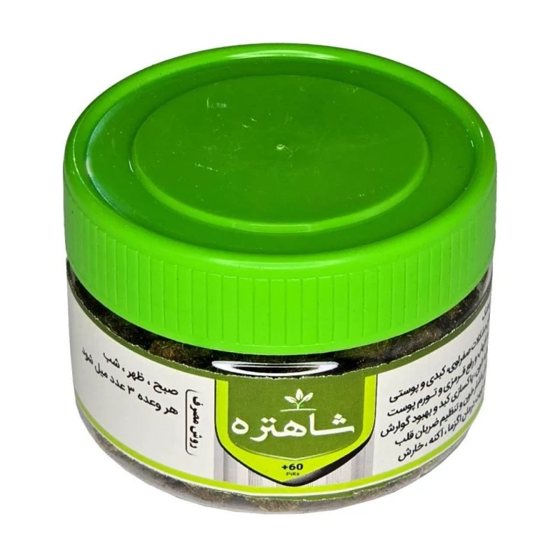 حب شاهتره طهور (فرمول دکتر تبریزیان) فدک