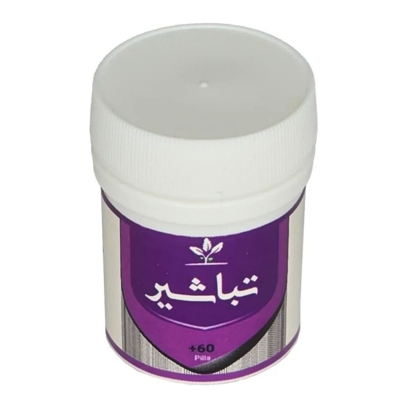 تباشیر طهور (فرمول دکتر تبریزیان) فدک