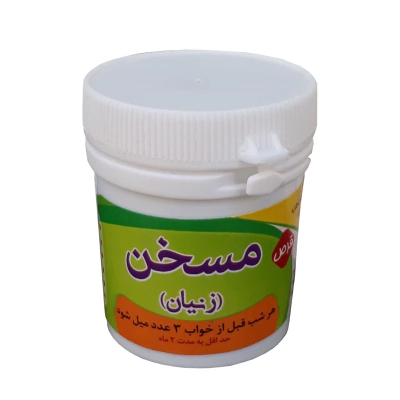 ترکیب گیاهی مسخن فدک (زنیان)