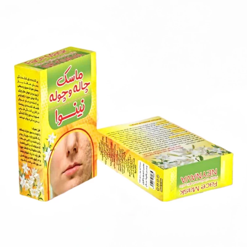 ماسک چاله و چوله نینوا فدک