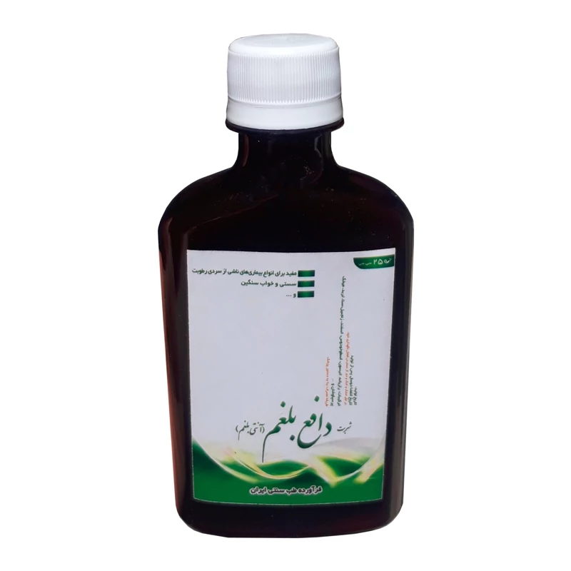 شربت دافع بلغم فدک ( 250 میلی لیتر)