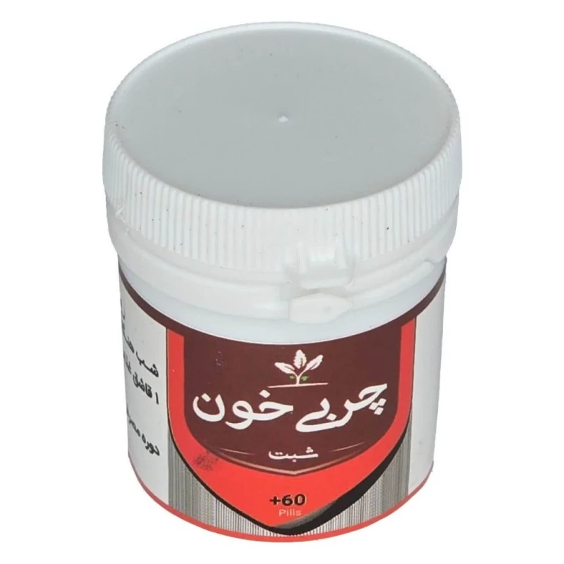 چربی خون (شبت) طهور (فرمول دکتر تبریزیان) فدک
