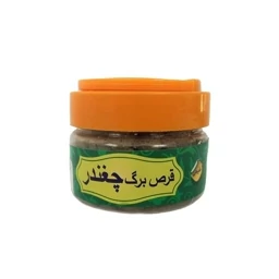 چغندر فشرده ممتاز فدک (بهبود بی خوابی و تصفیه کبد)