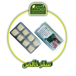 آدامس سقز خالص 5ستاره فدک