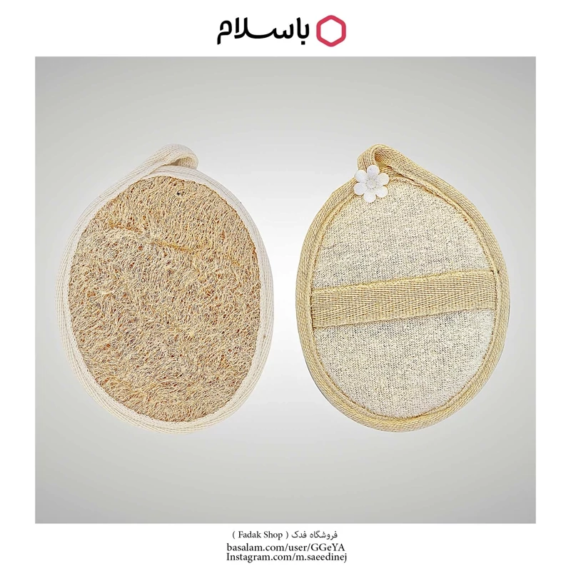 لیف گیاهی بدن لوفا فدک (یک طرفه)