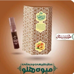 عطر هلو طیبستان فدک (1 گرمی)