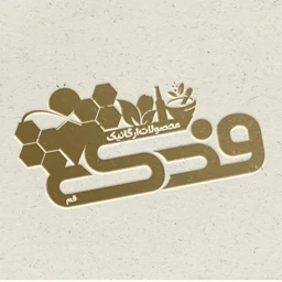 چای سبز ایرانی فدک (250گرم)