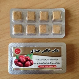 حب عناب ورقه ای 5ستاره فدک