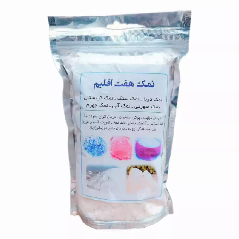نمک هفت اقلیم 5ستاره فدک (1000 گرم)