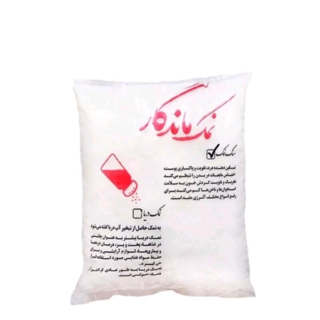 نمک معدن ماندگار فدک (2 کیلوگرم)