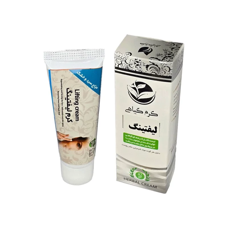 کرم لیفتینگ طبیعی دارونامه فدک (باکارایی فوق العاده)