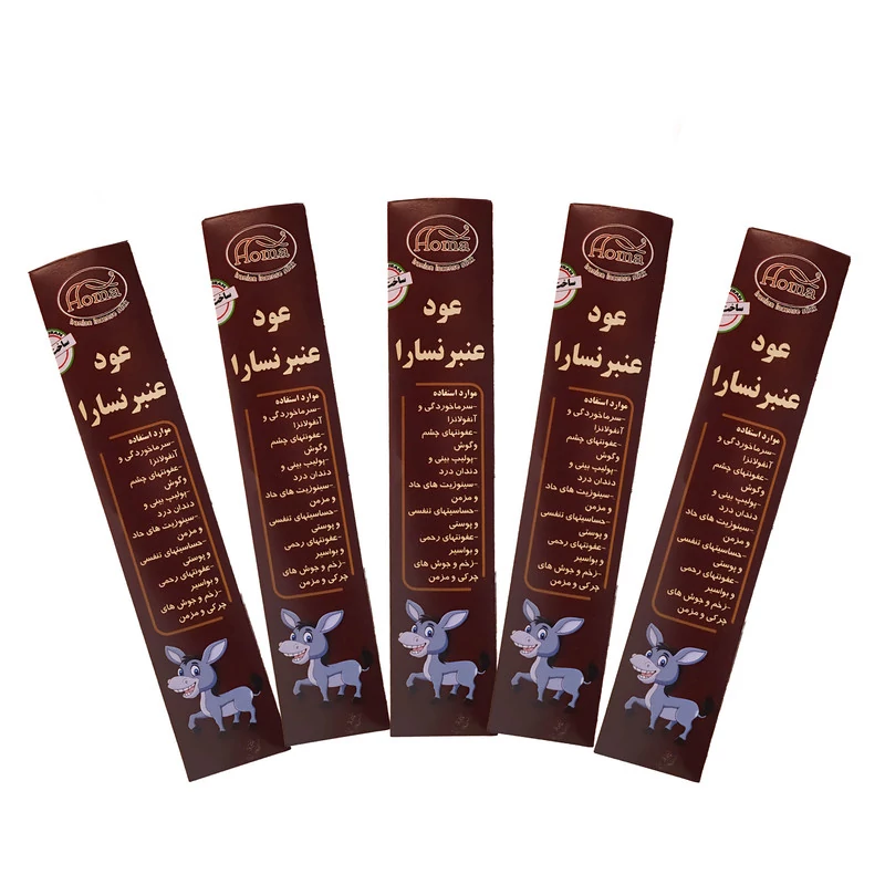 عود هما مدل عنبرنسارا مجموعه پنج عددی