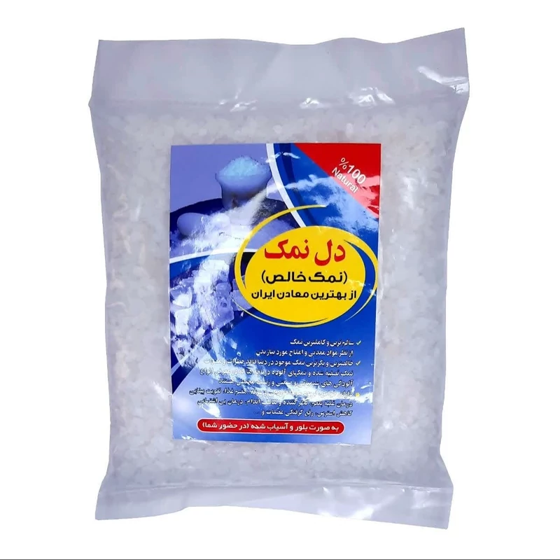 دل نمک پودری غدیر فدک (یک کیلو)