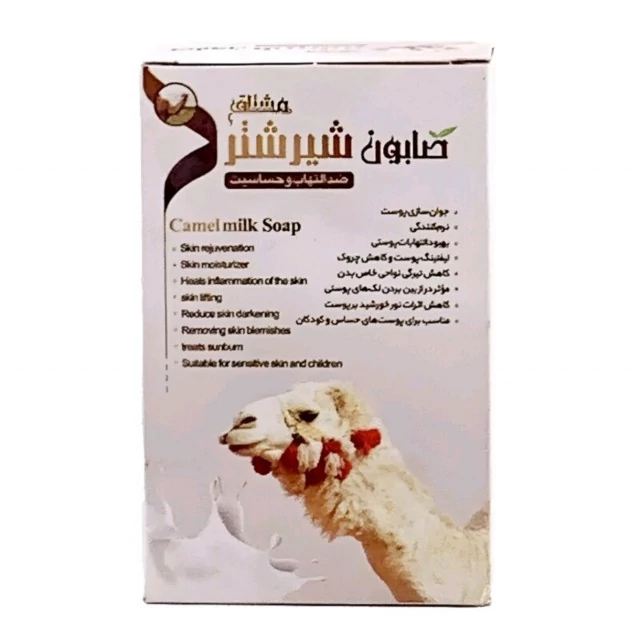 صابون شیر شتر مشتاق فدک (90 گرم)