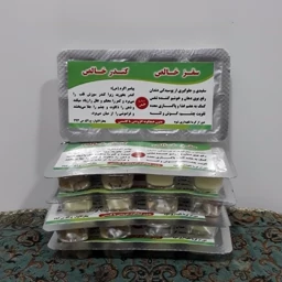آدامس سقز و کندر خالص 5ستاره فدک