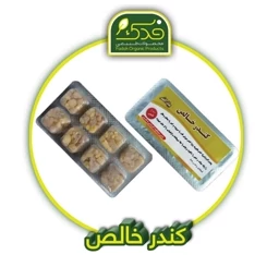 کندر ورقه ای 5ستاره فدک