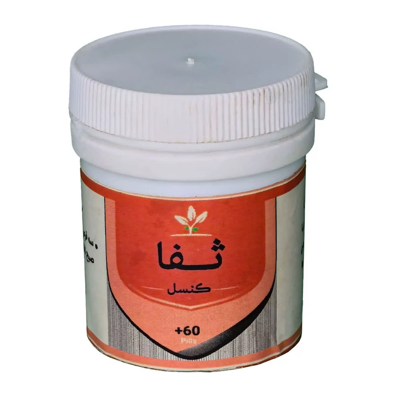 ثفا (کنسل) طهور (فرمول دکتر تبریزیان) فدک