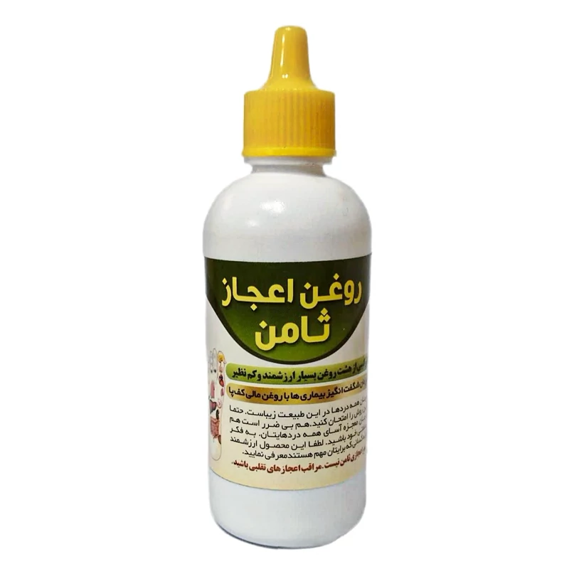 روغن اعجاز ثامن 5ستاره فدک (60 گرم)