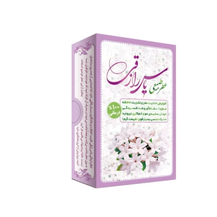 عطر یاس رازقی مرهم طبیب 4 گرم فدک (طبیعی و درمانی)