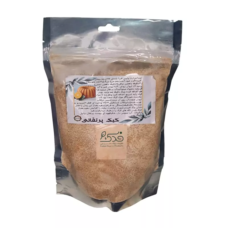 پودر کیک پرتقال سبوس دار غدیر فدک (بدون مواد شیمیایی و افزودنی)