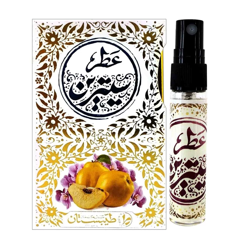 عطر سیترین طیبستان فدک (5 گرمی)