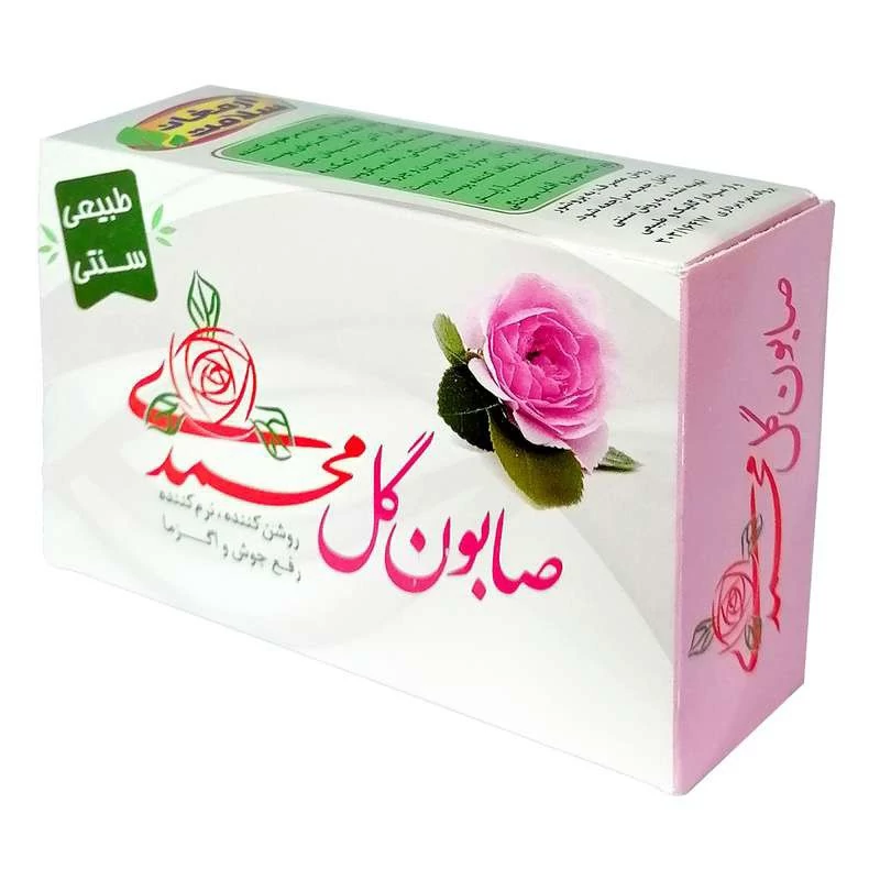 صابون گل محمدی ارمغان فدک (پوست های حساس)