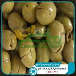 زیتون تلخ شکسته ویژه (700 گرم آبکش)