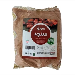 سویق سنجد 5ستاره فدک (250 گرم)