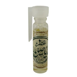 عطر جیبی طیبستان مدل ریاحین کد 103366 حجم 1 میلی لیتر