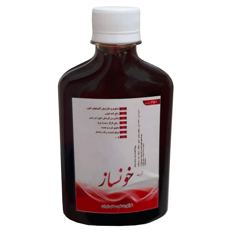 شربت گیاهی خونساز فدک ( حاوی آهن و رفع مشکل کم خونی)