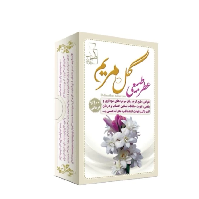 عطر گل مریم مرهم طبیب 4 گرم فدک (طبیعی و درمانی)