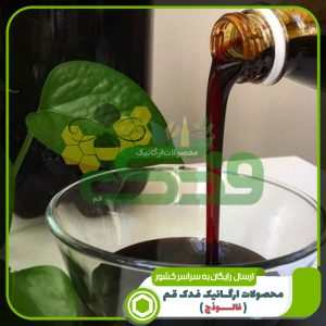شیره سیب ممتاز فدک (500 گرم)