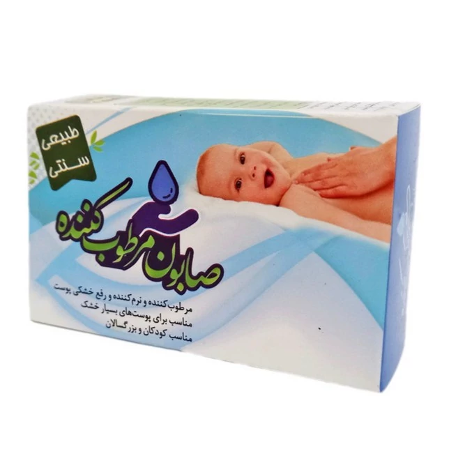 صابون مرطوب کننده ارمغان فدک (مناسب پوست کودکان)